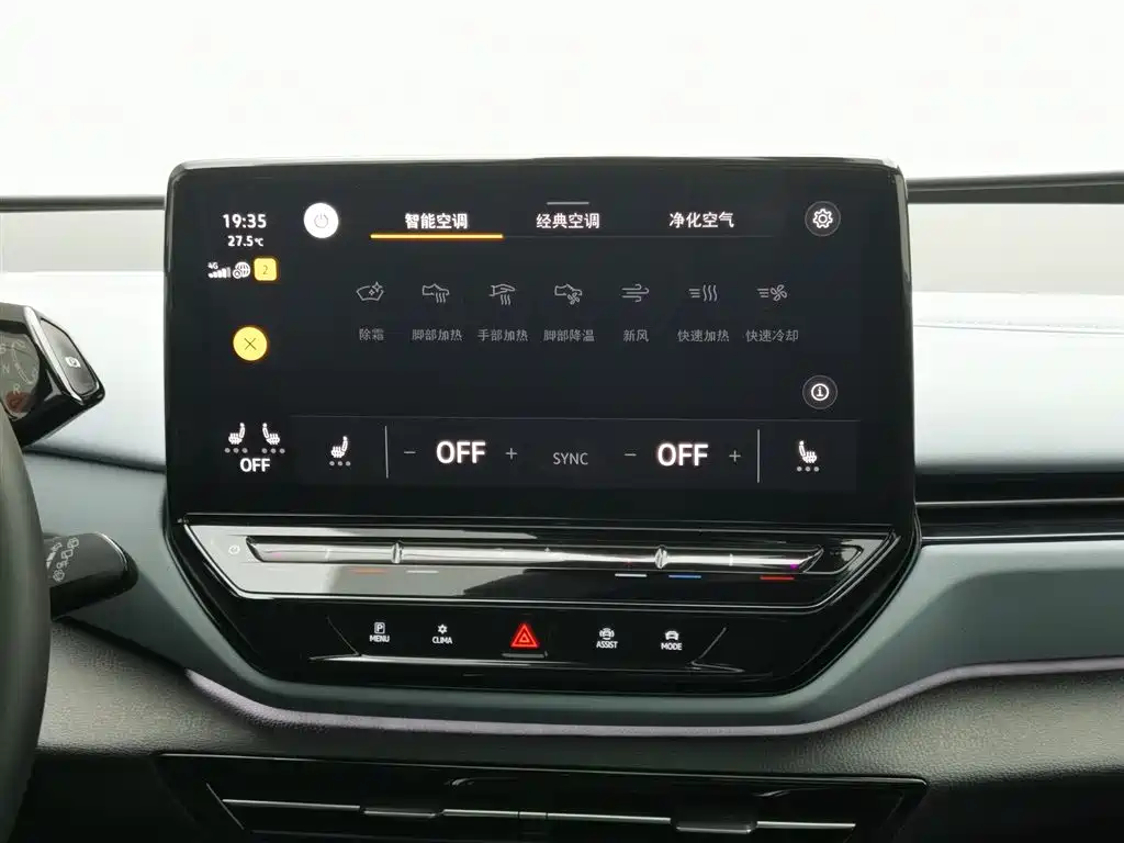 Volkswagen ID.4 X 2024 Pure Smart Edition 2024 - thumbnail 12