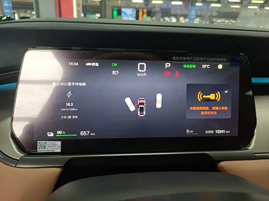 BYD Song L EV 2025 Intelligent Driving Edition 662km LiDAR Excellence 2025 - thumbnail 8