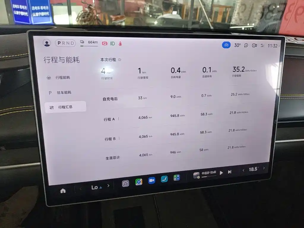 Xiaomi Auto Xiaomi SU7 Ultra 2025 Ultra 2025 - thumbnail 8