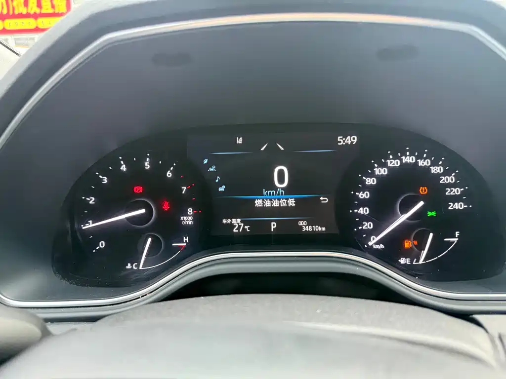 Toyota Avalon 2023 2.0L Luxury Edition 2023 - thumbnail 11