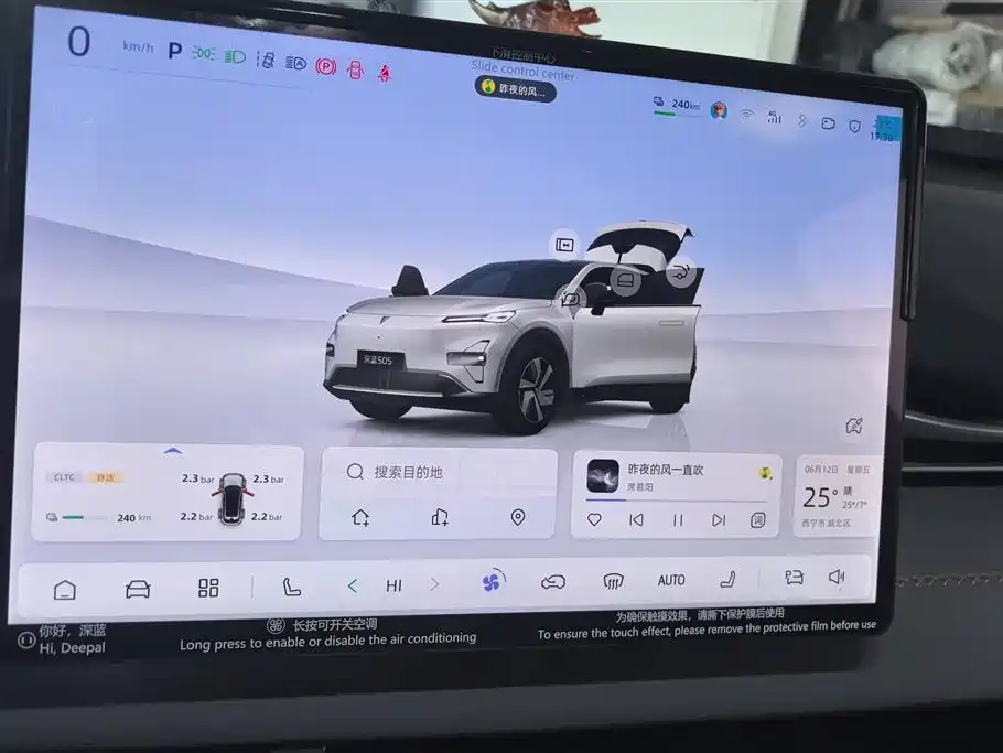 Deepal Automobile Deepal S05 2024 510Max EV 2025 - thumbnail 14