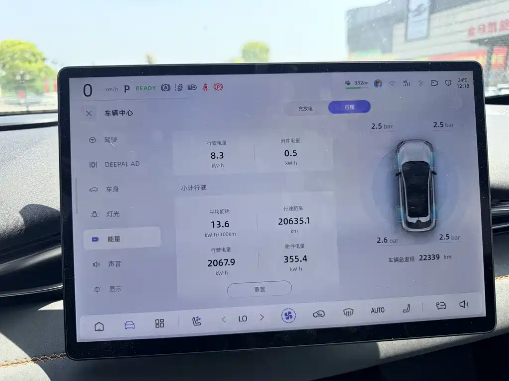 Deepal Auto Deepal S05 2024 510Ultra EV 2024 - thumbnail 8