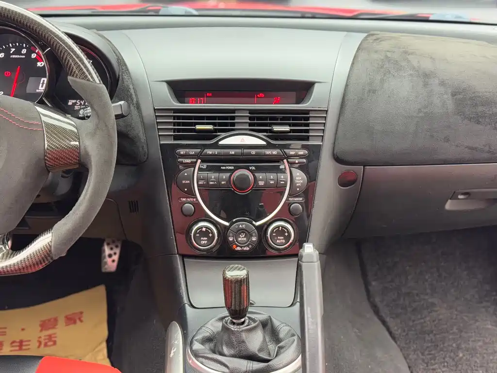 Mazda Mazda RX-8 2008 1.3 6-Speed Manual 2008 - thumbnail 22