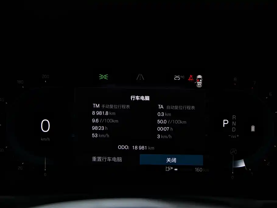 Volvo Volvo XC90 2023 B6 Momentum Luxury 7-Seater 2023 - thumbnail 27