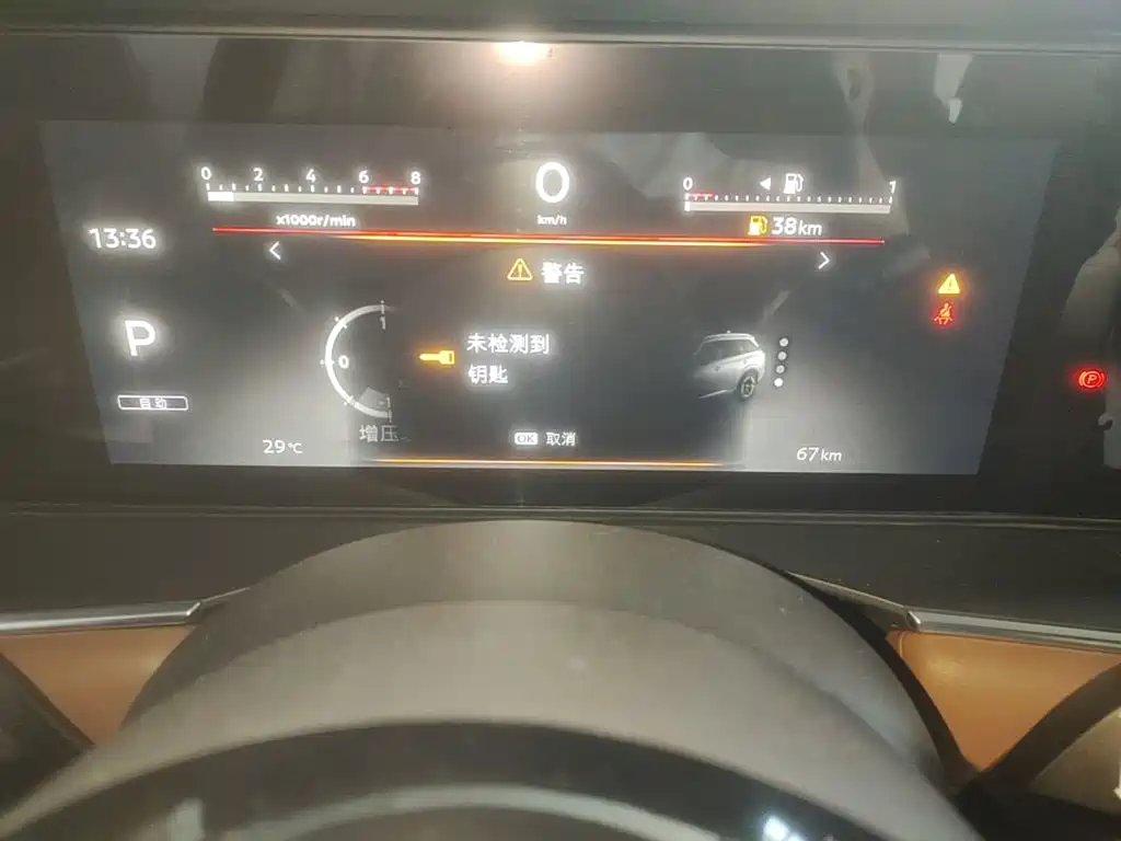 Nissan Pathfinder 2024 380VC-TURBO AWD Intelligent Driving Edition 6-Seat 2026 - thumbnail 12