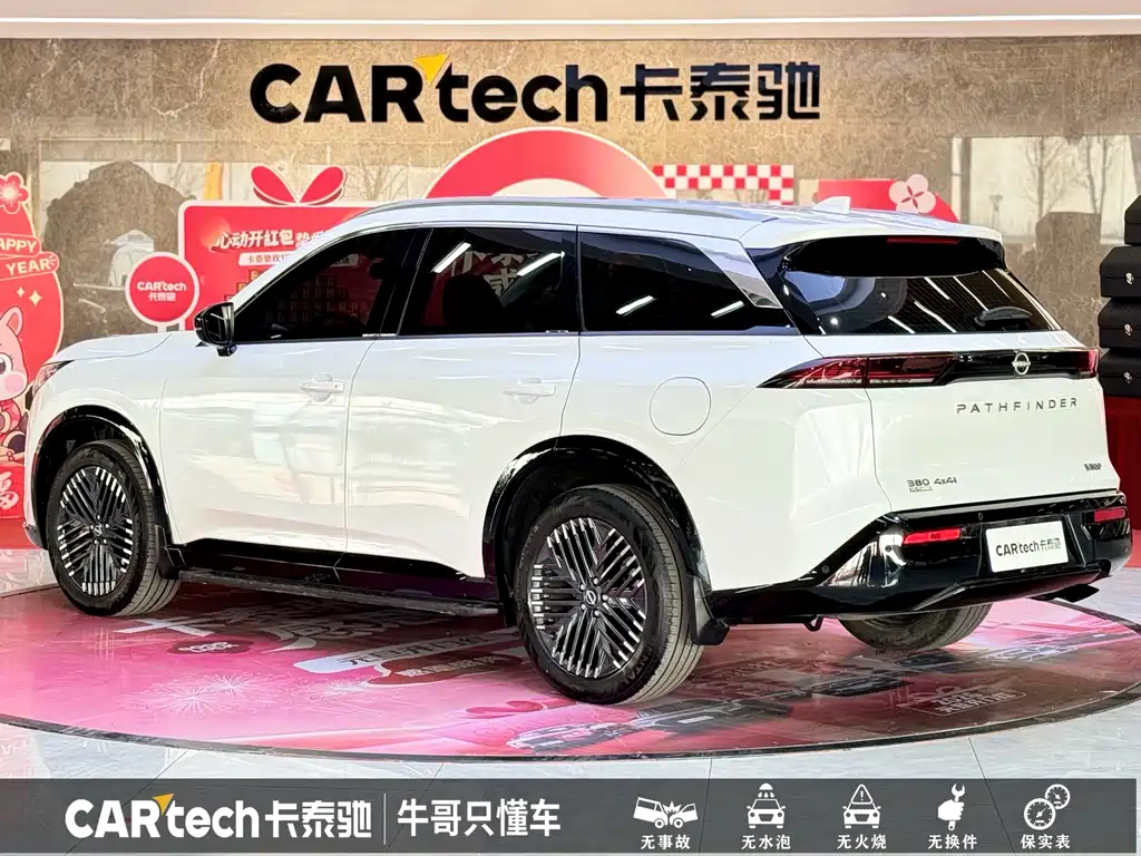 Nissan Pathfinder 2024 380VC-TURBO AWD Smart Supreme Edition 6-Seater 2024 - thumbnail 26