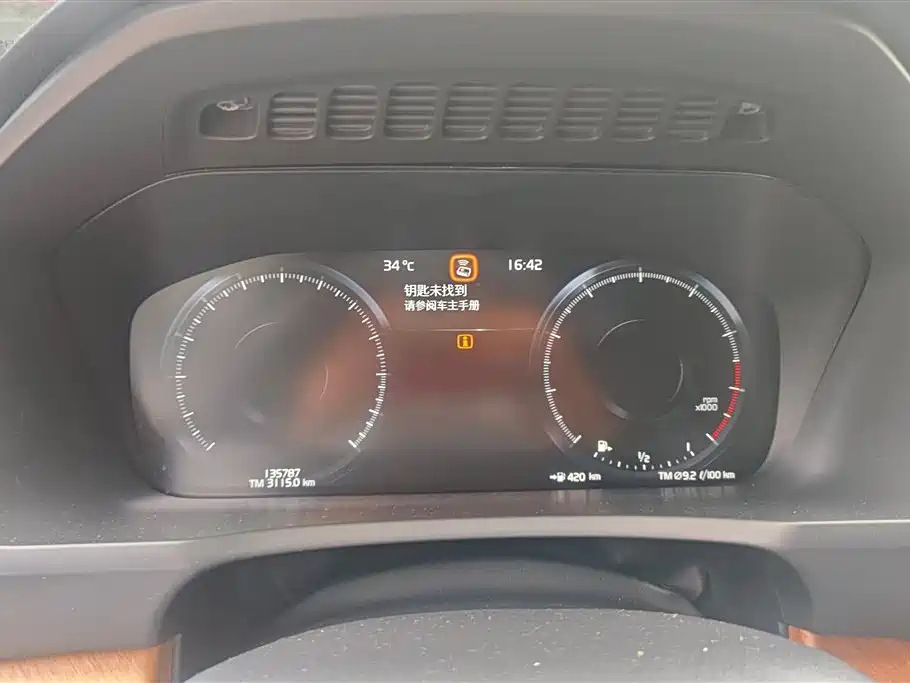 Volvo Volvo XC90 2021 B6 Intelligent Luxury 7-seater 2020 - thumbnail 14