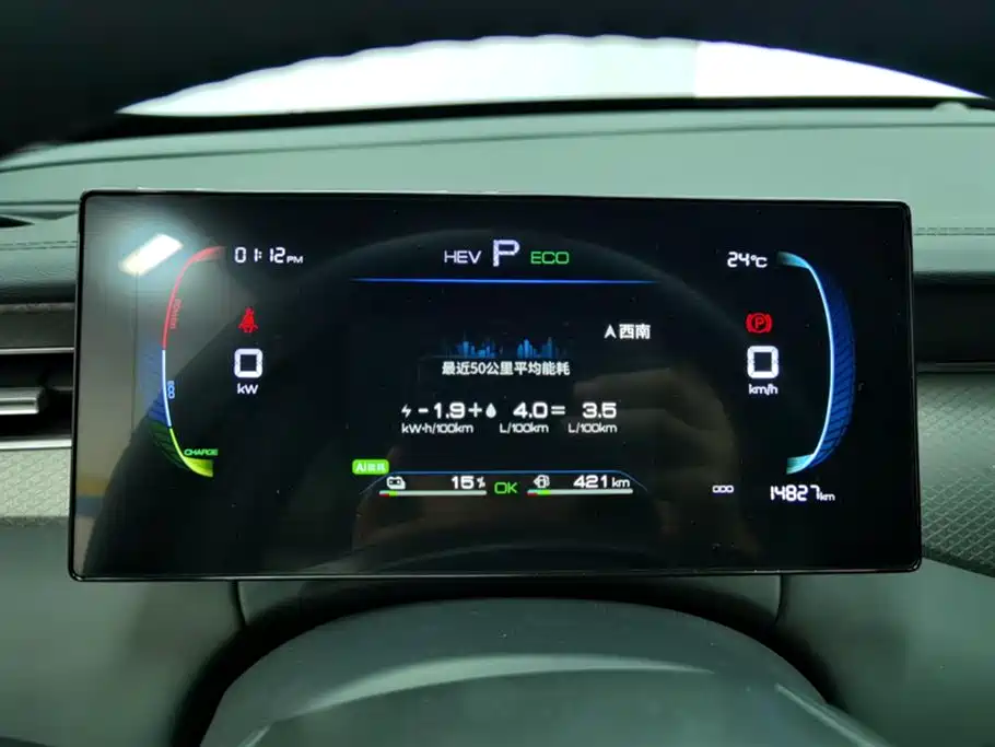 BYD Qin Plus 2025 DM-i Zhijiang Ban 55KM Leading Type 2025 - thumbnail 14