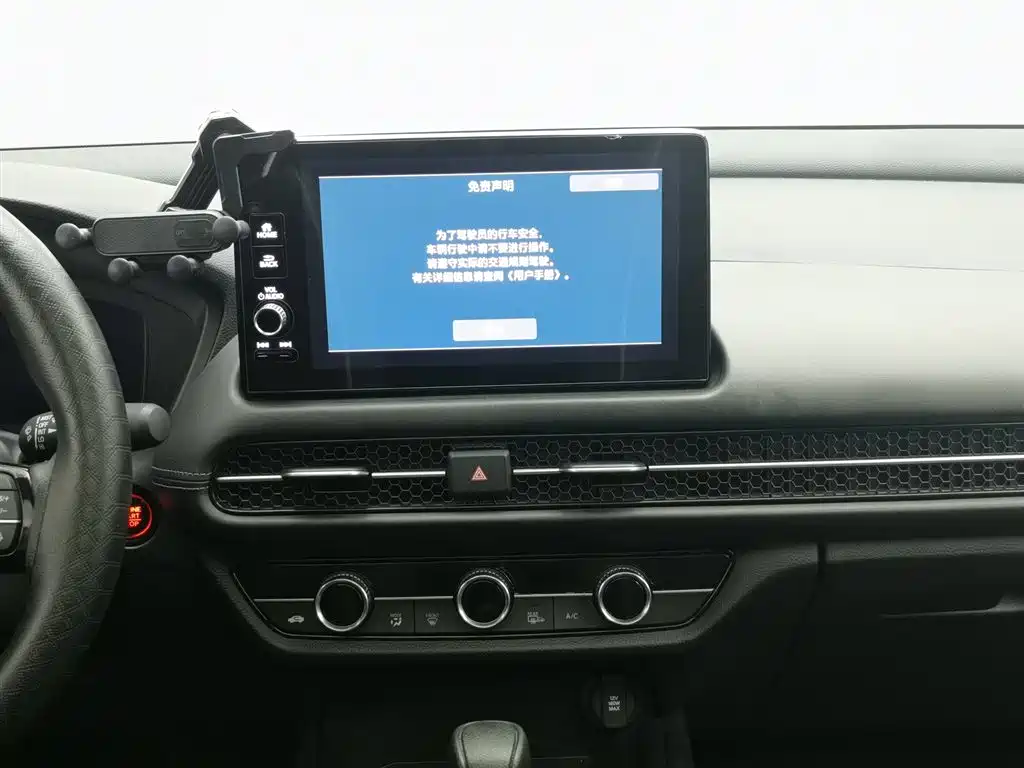 Honda ZR-V 2022 1.5T CVT Luxury Edition 2023 - thumbnail 12