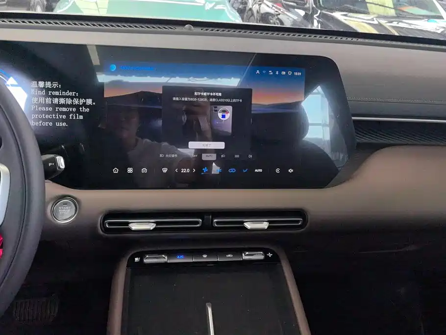 Changan CS55PLUS 2026 4th Gen New Blue Whale 1.5T Leading Type 2026 - thumbnail 13