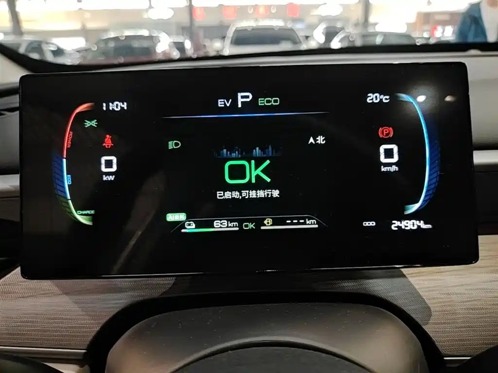 BYD Seal 05 DM-i 2026款 DM-i 128KM Luxury Edition 2025 - thumbnail 8