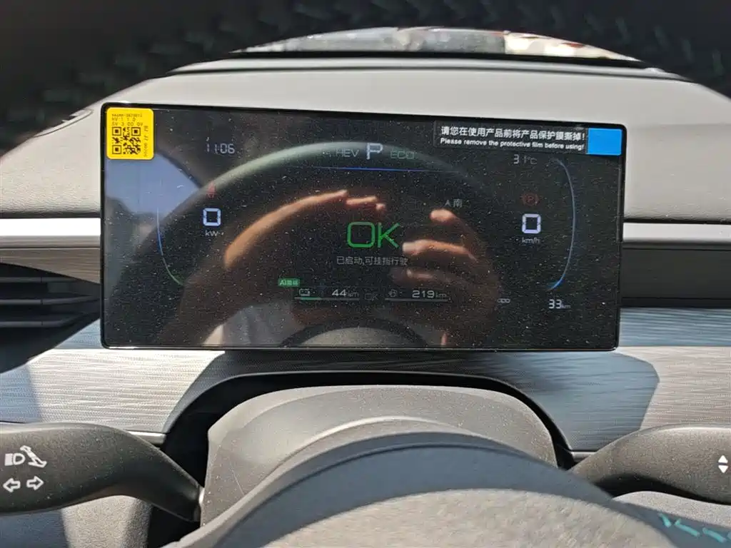 BYD Seal 05 DM-i 2026款 DM-i 128KM Luxury Edition 2026 - thumbnail 12