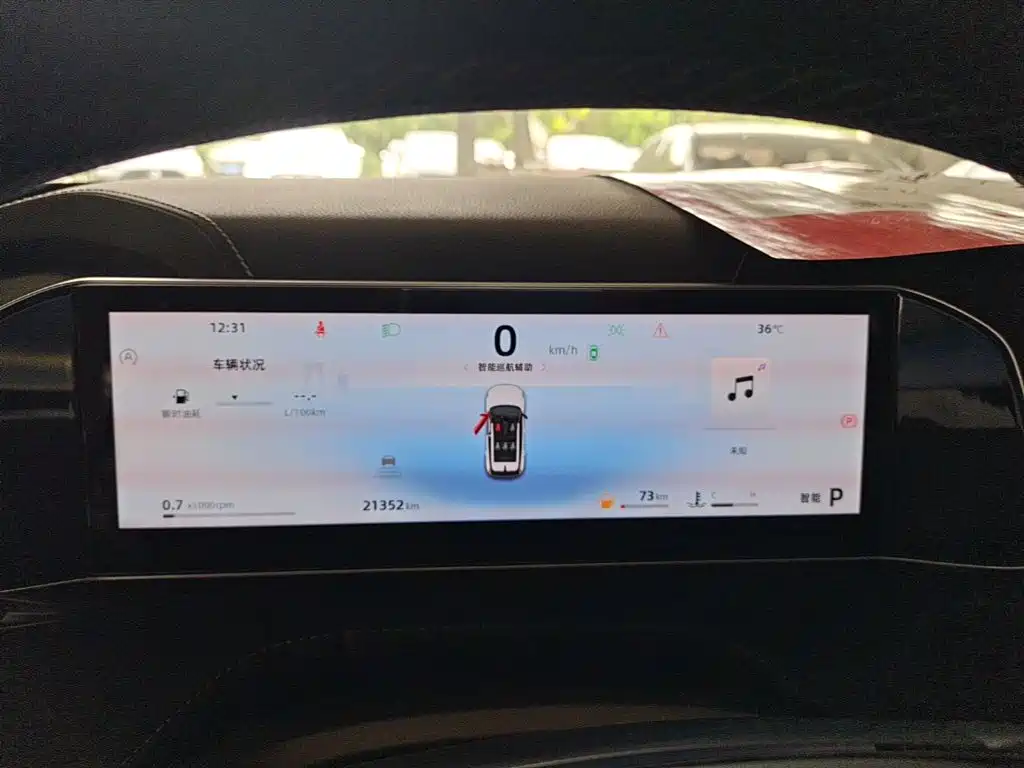 Geely Auto Boyu 2023 Cool 1.5TD Smart 2023 - thumbnail 12