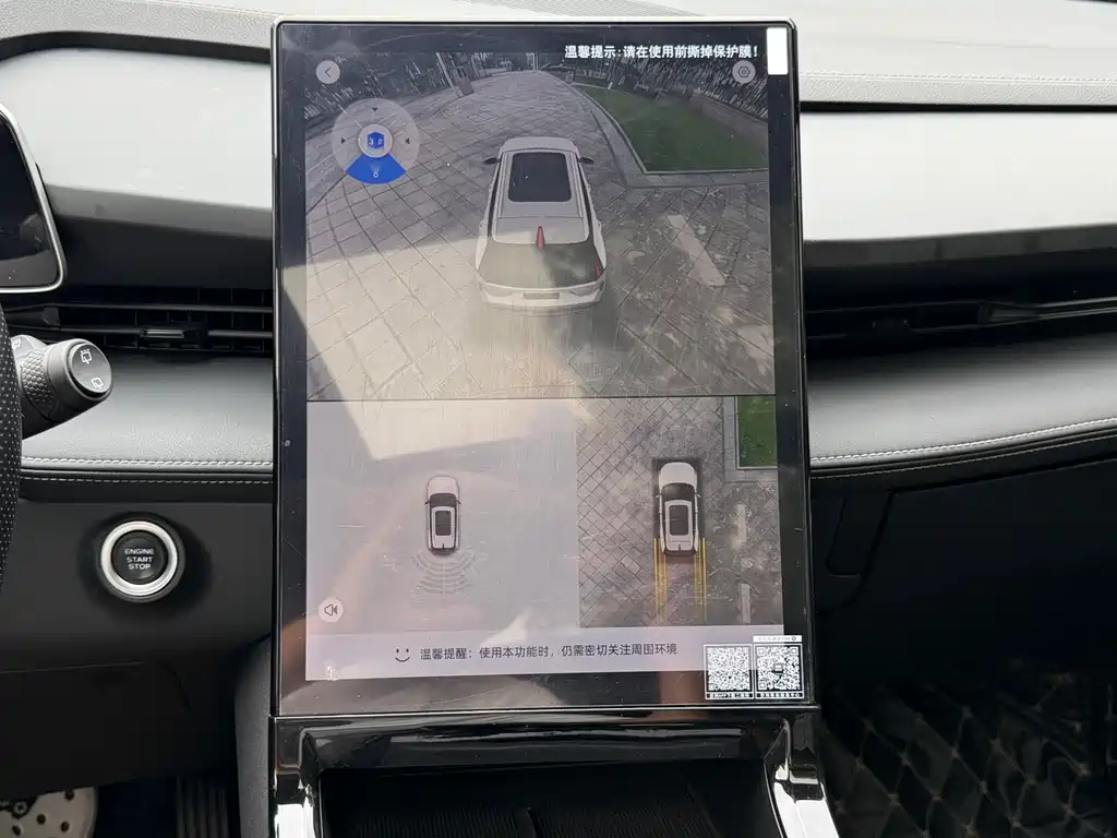 Geely Automobile Boyu 2023 Cool 1.5TD ZhiLian+ 2024 - thumbnail 20