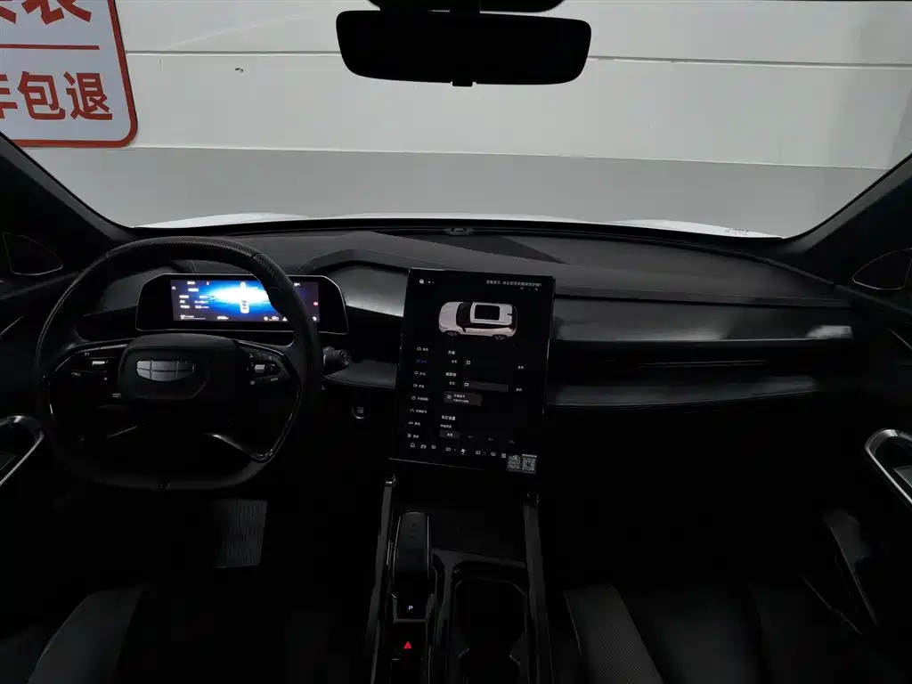 Geely Automobile Boyu 2023 Cool 1.5TD Zhilian+ 2024 - thumbnail 5