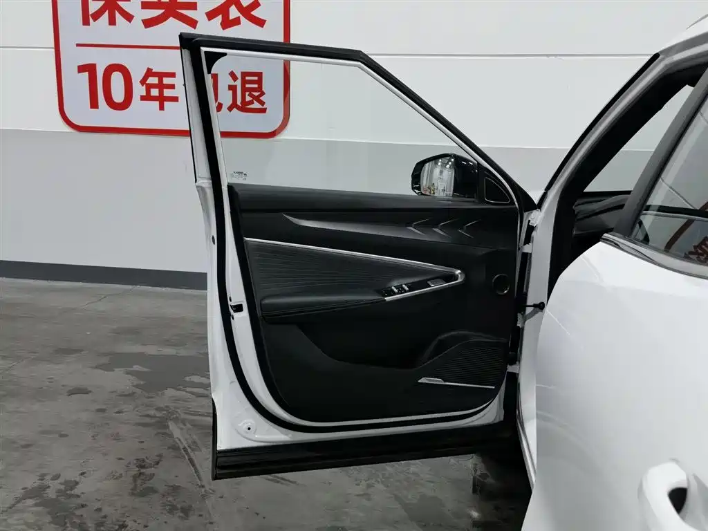 Geely Automobile Boyu 2023 Cool 1.5TD Zhilian+ 2024 - thumbnail 8