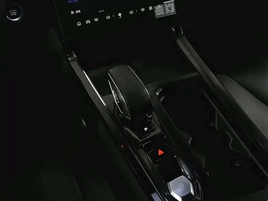 Geely Automobile Boyu 2023 Cool 1.5TD Zhilian+ 2024 - thumbnail 13