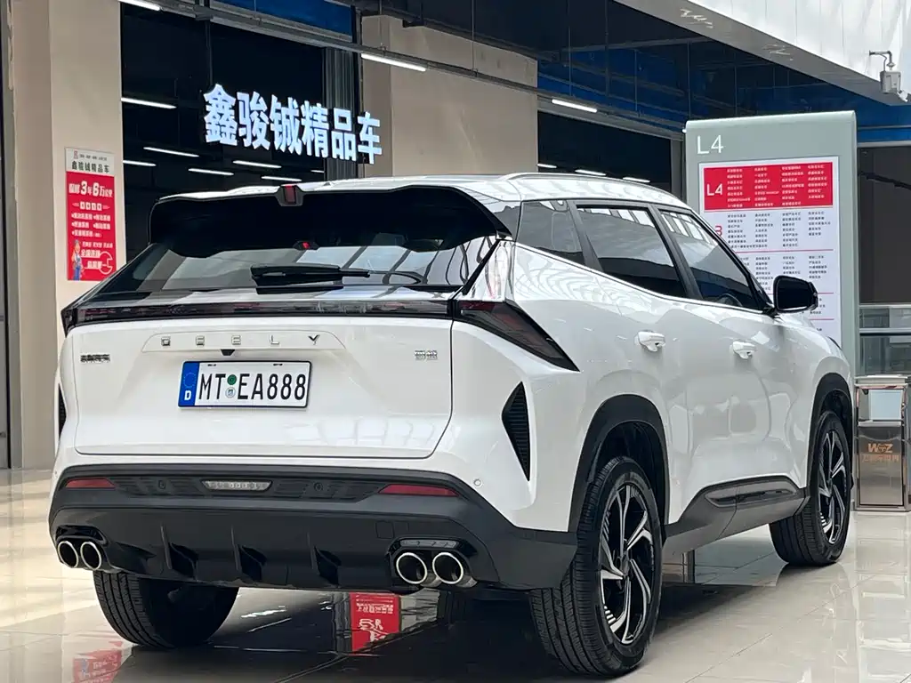 Geely Auto Boyu 2023 Cool 1.5TD Smart 2023 - thumbnail 7