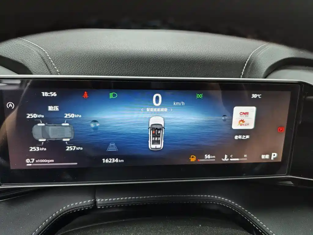 Geely Auto Boyu 2023 Cool 1.5TD Smart 2024 - thumbnail 7