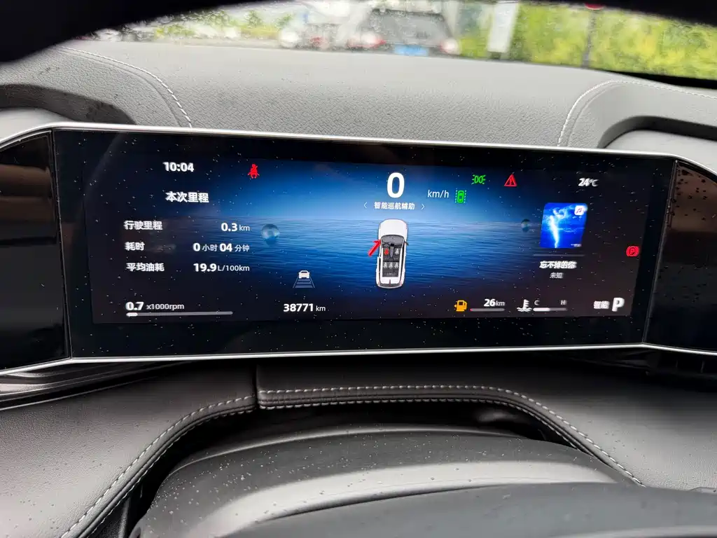 Geely Auto Boyu 2023 Cool 1.5TD Smart 2023 - thumbnail 18