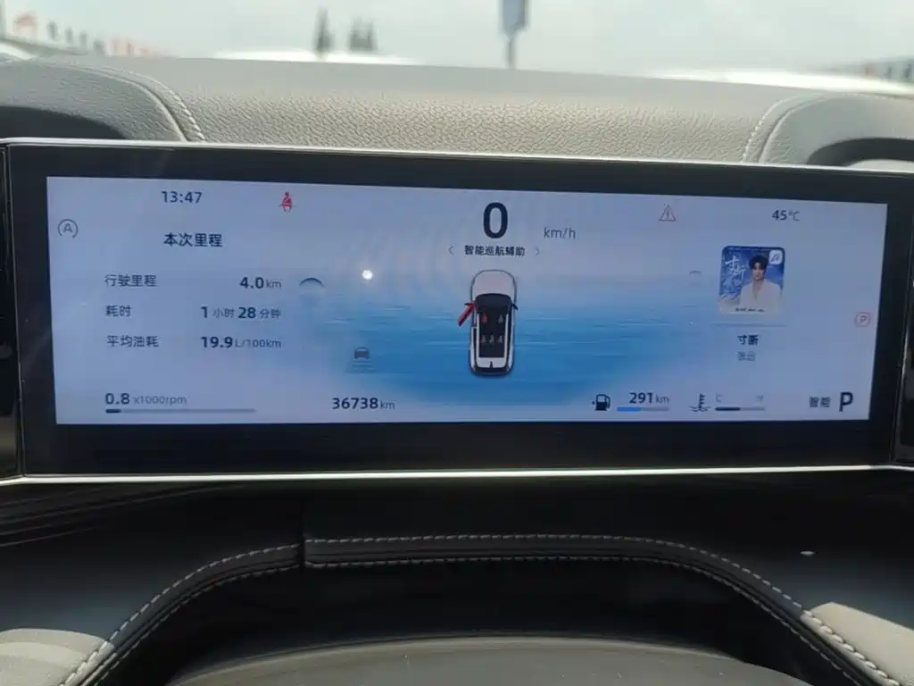 Geely Auto Boyu 2023 Cool 1.5TD Smart 2023 - thumbnail 12